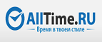 Получите скидку 30% на серию часов Invicta S1! - Тюкалинск