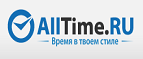 Получите скидку 5 % если Вы пришли по рекомендации друга - Тюкалинск