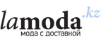 Новая коллекция мужской одежды со скидкой до 55%! - Тюкалинск