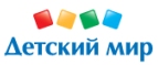 Скидки до -50% на определенные товары. - Тюкалинск