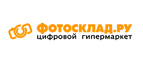 Скидка 10% на всю продукцию компании HTC! - Тюкалинск