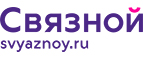 Флагман с новым ТВ в комплекте! - Тюкалинск