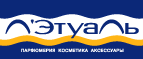 Только в ИЮЛЕ! Купи одно средство - второе получи в подарок! - Тюкалинск