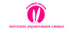 Жуткие скидки до 70% (только в Пятницу 13го) - Тюкалинск