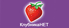 Скидки до -70% на парфюмерию! - Тюкалинск