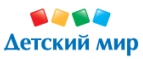 Скидка -20% на всю одежду и обувь! - Тюкалинск