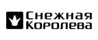 Получите бонус-купон на 500 руб. в подарок! - Тюкалинск