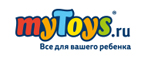 myToys.ru дарит Вам пазл! - Тюкалинск