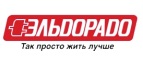 Ударная скидка - 30 %! - Тюкалинск