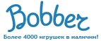 Скидка -30% на игрушки определенных брендов! - Тюкалинск