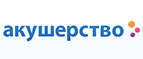 Косметика Weleda со скидкой 20%! - Тюкалинск