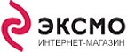 Скидка 15% в честь юбилея Бориса Акунина! - Тюкалинск