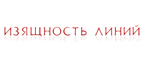 Скидки до 40%!Черная Пятница началась! - Тюкалинск