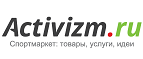 Скидки до 52% на тренажеры, товары для фитнеса и здоровья! - Тюкалинск